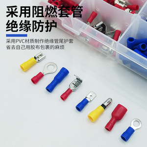 Kit de bornes à sertir à froid Nuoyifan 480 pièces, connecteurs de câblage isolés en PVC - Product Image 1