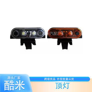 Feu de toit Volvo Truck 21087346 82116545, feu latéral de style européen pour camions de moyenne et lourde capacité, lentille en verre noir, blanc, orange - Product Image 2