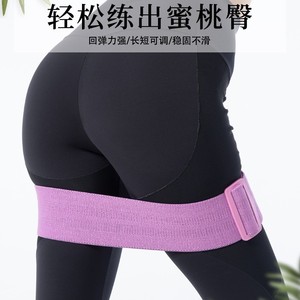 Bande de résistance en tricot Steppenwolf, force moyenne, pour le rehaussement et le modelage des fessiers, idéale pour le fitness, la gym à domicile et l'entraînement de Pilates - Product Image 3