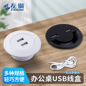 Zuogang <b>Round</b> USB Cable <b>Box</b> For Office Desk Charging Portable Cable Management Organizer Minimalist Design Standing Type - Product Image 5