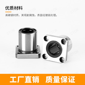 Manufacturers Supply LMEK12UU European Standard <b>Flange</b> Linear Bearings - Product Image 2