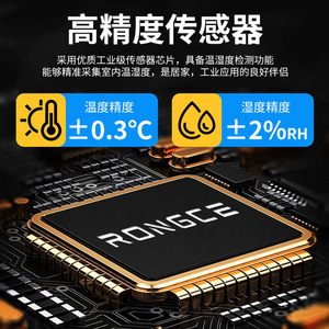 เครื่องวัดอุณหภูมิและความชื้นดิจิตอล Rongce รุ่น LX935 หน้าจอขนาดใหญ่ ติดผนัง ใช้ในโรงงานอุตสาหกรรม โกดังสินค้า และโรงเรือนเพาะปลูก - Product Image 5