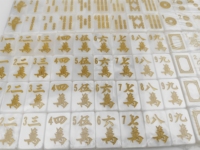 Ensemble de Mahjong américain de luxe, tuiles en acrylique nacre de 34 mm, motif gravé doré, 160 pièces, jeu de société familial