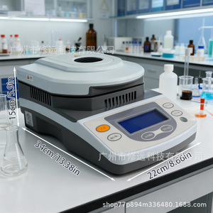 เครื่องวิเคราะห์ความชื้นแบบฮาโลเจน Sh 10a จอแสดงผล LCD สำหรับอุตสาหกรรมอาหาร สิ่งทอ เคมี ให้ความร้อนอย่างรวดเร็ว - Product Image 4