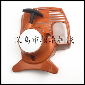 Pièces et accessoires pour tondeuses à gazon HZPJ FS38 FS55 FS45 FS46 : Démarreurs, Plaques de démarrage, Lanceurs manuels - Product Image 5