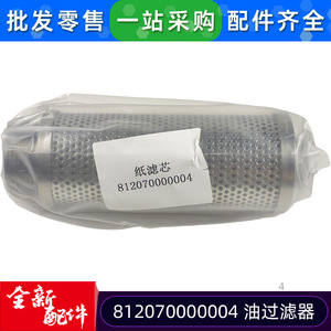 Filtre à huile pour climatisation centrale 812070000004 en acier inoxydable rond anti-corrosion, accessoire pour montage au plafond - Product Image 3