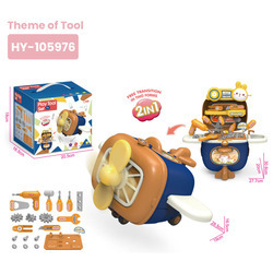 Thème Orange-Tool (HY-105976)