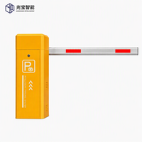 Système de gestion d'accès au parking intelligent avec barrière automatique de qualité professionnelle, personnalisable, à bras droit, étanche IP55