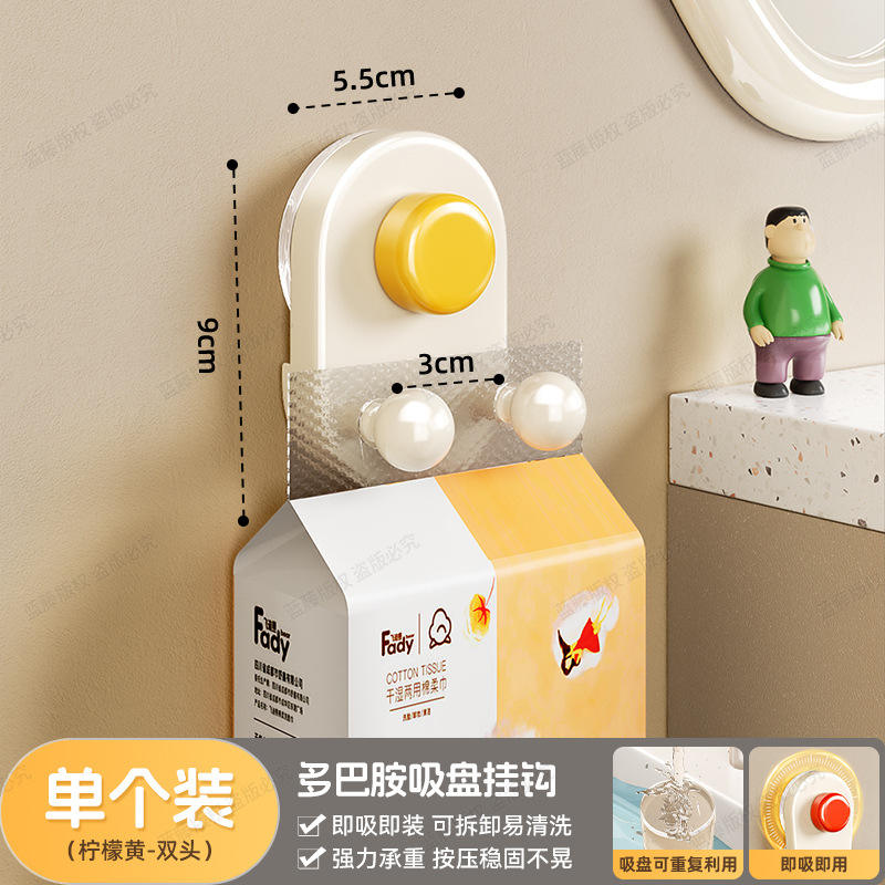 Crochet à ventouse double tête dopamine jaune