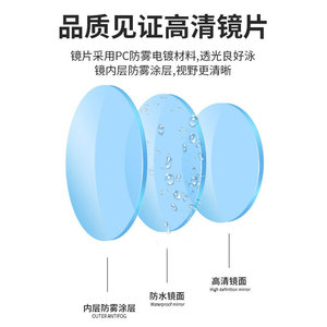 Swimming Goggles Mc-7700 Pc Lens Waterproof Anti-Fog High Definition For Men - Product Image 4