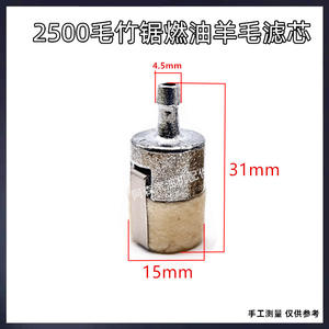 Filtre à essence en plastique neuf pour tronçonneuse à essence de 12 pouces, filtre à carburant en plastique pour petite tronçonneuse, état d'occasion, pour modèle de voiture Faw - Product Image 5