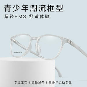 Gafas Deportivas Huan Bao TR90, Montura Completa Ovalada, Ligeras y Ajustables para Adolescentes, Origen Danyang - Product Image 4