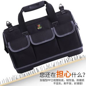 Sac à outils YILEQI grande capacité multifonction pour électricien avec bandoulière et fermeture éclair étanche - Product Image 5