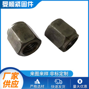 น็อตหกเหลี่ยมยี่ห้อ Yan Shun ผลิตจากเหล็กกล้าคาร์บอน Q235 เกรด A ระดับ 4.8 ชุบออกไซด์สีดำ เกลียวเต็มเส้น สำหรับอุปกรณ์ทั่วไป - Product Image 5