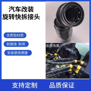Raccord de tuyau de liquide de refroidissement Haofa AN4 AN6 AN8 AN10 AN12 noir, coude à 90 degrés pour modification automobile - Product Image 2