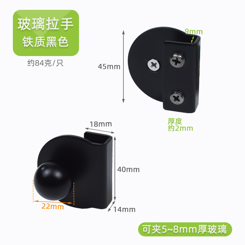 สีดำ 40*13.5*22มม