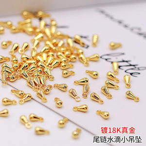 Teardrop Pendant 18K Gold Plated <b>Copper</b> Jewelry Finding For DIY <b>Bracelet</b> Chain Accessory Water Drop Shape 000743 - Product Image 5