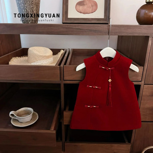 Tongxingyuan Girls Red Wool Vest Dress Sleeveless Chinese Style Winter Formal Wear - Product Image 1