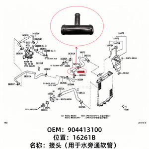 Conector en T para Manguera de Calefacción Toyota 9004413100 28X28X17mm para Reemplazo de Tubería de Derivación de Agua - Product Image 5