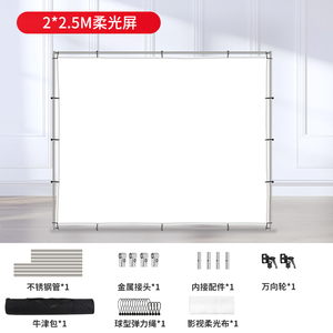 Jingying 2x2.5M Scrim <span class=keywords><strong>Diffusion</strong></span> Butterfly Frame Metal Translucent Screen Light Modifier Diffuser pour photo et vidéo - Product Image 6