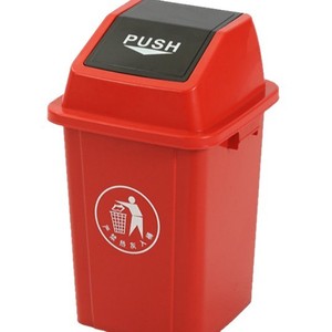 Poubelle carrée à couvercle basculant 10L, pour intérieur, extérieur, cuisine, bureau - Product Image 1