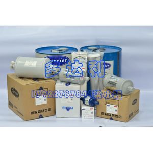 Composants d'entretien pour refroidisseur centrifuge Carrier Central Air Conditioning Parts 19XL 19XR - Product Image 1