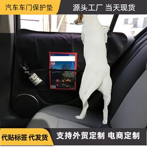 Tapis de protection pour animaux de compagnie pour portière de voiture, en tissu Oxford, anti-rayures, anti-coup de pied, noir, rectangulaire, pour accessoires auto pour animaux - Product Image 2