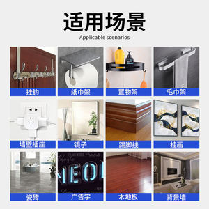 Scellant pour verre Adhésif sans clous <span class=keywords><strong>Colle</strong></span> à bois robuste pour carreaux muraux Sans perçage Transparent Séchage rapide Petit tube - Product Image 6