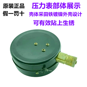 Y-60 Y-100 Y-150 Y-200 Pressure <b>Gauge</b> 1.6MPa Full Copper Core Precise Measurement Clear Scale Multi Use Original Product - Product Image 5