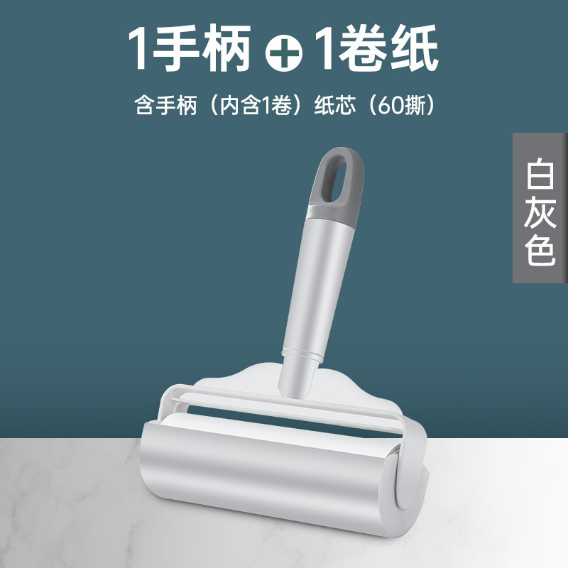 10CM White/Gray Lint Remover D05