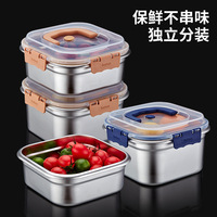 Vente en gros de boîte à lunch Bento élégante Récipient alimentaire hermétique en acier inoxydable Pique-nique extérieur portable