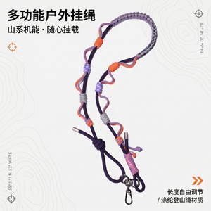 Wanli Sheng Phone <b>Lanyard</b> Multi Functional Crossbody Strap With Djipocket3 Compatible <b>Polyester</b> Weaving Design - Product Image 3