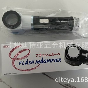 แว่นขยายอิลกิ เอิกเดะ เอ็ม-100 10 เท่า พร้อมไฟ LED สำหรับตรวจสอบอัญมณี การวิจัยทางวิทยาศาสตร์ การสอน - Product Image 2