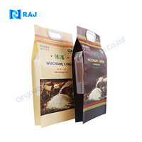 Sac d'emballage alimentaire de riz sac à fermeture éclair sous vide de riz écologique sac d'emballage en plastique étanche à l'humidité et aux barrières gravure imprimée