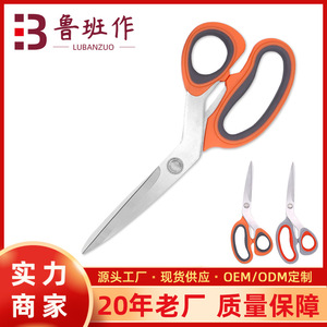 Stainless Steel Tailor <b>Scissors</b> Orange Color Straight Head Home <b>Sewing</b> <b>Scissors</b> Household Use - Product Image 5