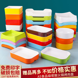 <b>Melamine</b> hot pot restaurant tableware, commercial side dish trays, self-service barbecue skewer display trays, stackable - Product Image 3