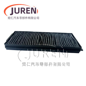 Filtre à air d'habitacle Juren pour Mazda 5 Mazda 3 2008, charbon actif, taille standard - Product Image 3