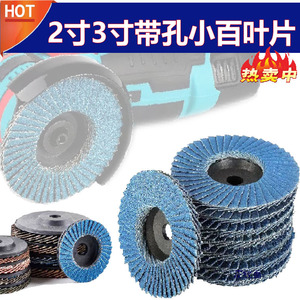 Disque à lamelles Sky Eagle 3 pouces 75 mm en corindon de zirconium bleu pour meuleuse d'angle - Product Image 5