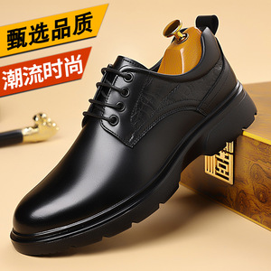 Zapatos de vestir de cuero suave para hombre, negros, con cordones, formales, para boda, negocios, oficina, juveniles, casuales, modernos, tipo Oxford - Product Image 1