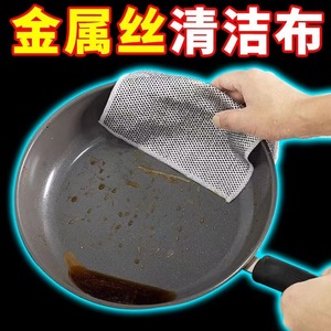 Paño de cocina de alambre plateado de doble cara para limpiar ollas y sartenes, tela de malla metálica que no raya - Product Image 4