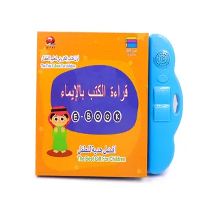 3D Educational Arab Learning English Alphabet Letters Baby Talking Magic Story Board Arabic Sound Books