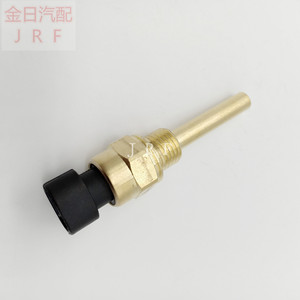 Temperature <b>Sensor</b> Re65836 Screw Terminal <b>Car</b> Application - Product Image 5