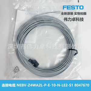 Festo Connector Cable NEBV-Z4WA2L-P-E-10-N-LE2-S1 8047670 For Sensor Industrial Use - Product Image 3