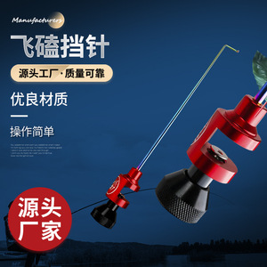 Extracteur de hameçons en alliage de titane Boyuan, déviateur large pour la pêche sportive, outil de pêche compétitif, extracteur de hameçons métalliques - Product Image 2