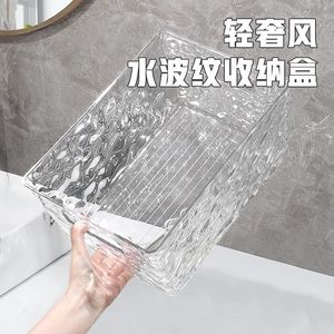 Glacier Pattern Stackable Cosmetic Organizer Basket With Drawers For Desktop Use - Product Image 3