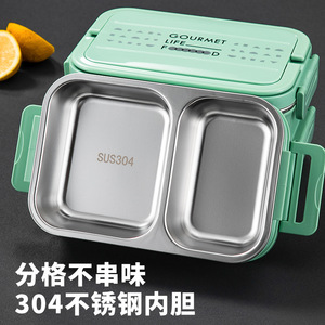 Boîte à lunch isotherme Qijia en acier inoxydable 304, boîte bento multicouche, design carré, pour étudiants et travailleurs, adulte, à emporter - Product Image 3
