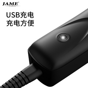 Cortadora de Pelo Profesional Jame de 10000 RPM para Uso en Salón, con Accesorios para Adultos - Product Image 4