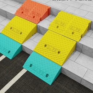 Dae Hee <b>Plastic</b> Curb Slope Pads 88 <b>Steps</b> And Curbs Safety Ramp For Household Roadside Use - Product Image 1