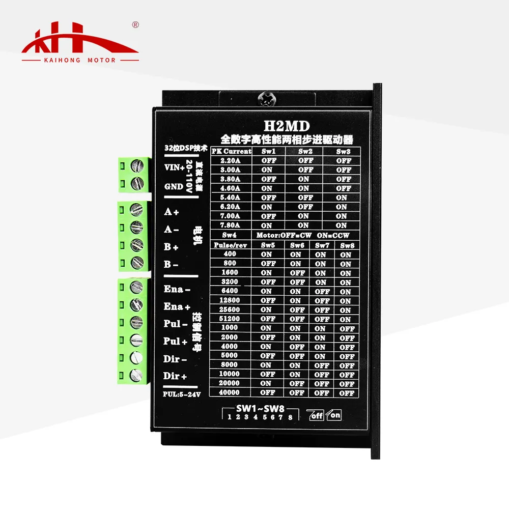 Kaihong H2MD Moteur pas à pas hybride 12V à 2 phases, pilote de micro-pas Nema 17 pour imprimante 3d, pièces de machine de gravure laser CNC