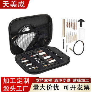 Copper Wire <b>Brush</b> Set Cotton Cleaning Kit For Gun Barrel Maintenance Multi Functional Hardware Tool GK28 - Product Image 4